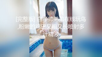 《台湾情侣泄密》饭店美女经理被调教 上班时间B里塞跳蛋还要拿出来尝一尝