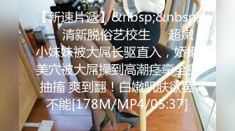 【换妻传媒】约对夫妻4P交换，玩游戏调调情，开操卡掉回酒店补偿，猛操肉丝大肥臀