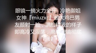 温柔麻花辫美艳妖被光头猛男抱起来站着操体力真好前插后入姿势不能少各种操屁眼