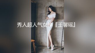 国产AV 女優 白晶晶 剪辑短视频 Part (13)