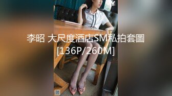 ?星空传媒???XKTC001 舔狗的反转人生又肏到初恋女友▌李丹彤▌小骚货又湿又滑 超频抽射颤挛高潮