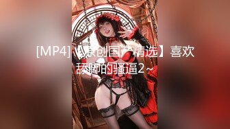 XKTC084 涵涵 应聘的新员工兼职是约啪女郎 星空无限传媒