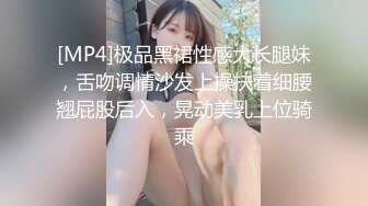 骚逼幼师重出江湖