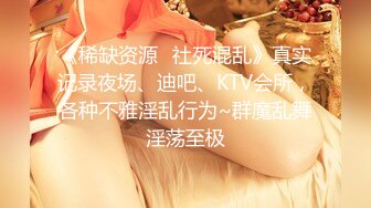 极品身材美乳小姑娘和领导KTV唱歌被潜规则被偷拍视频外泄，小姑娘在沙发上被按住狂操