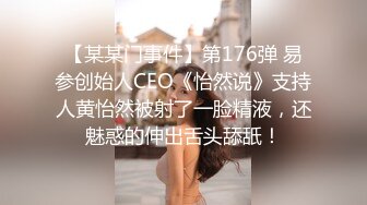 PUA大神成功拿下合租的漂亮女室友开始拒绝了一阵但是被我的爱抚和前戏然后就开始自由进出了