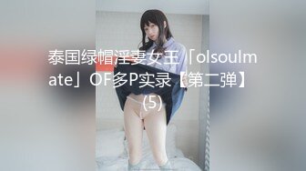 【破解摄像头】公寓式按摩店，身材极品的店员超棒的服务