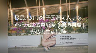 [MP4/ 966M]&nbsp;&nbsp;用利抽插深夜激战兼职小妹，衬衣短裙小姐姐，花臂纹身细长美腿，骑乘猛操多毛小逼，操的啪啪水声