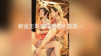 大神潜入公司女厕偷拍几个美女同事尿尿