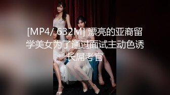 [MP4/8.6G]SDの小馬尋花電召苗條長腿靚妹穿豹紋情趣扣舔啪啪／豐臀巨乳JK制服嫩妹酒店援交被猛男狂肏浪叫等 28V