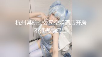 邪恶的房东暗藏摄像头偷拍美女租客洗澡