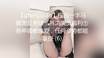 俏皮少女，试穿各类情趣丝袜，三年疫情几百场性爱，人气登顶看粉穴被插1