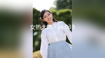 女热大陆 File.039