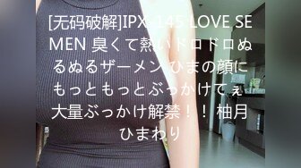 ⚡性感御姐情趣⚡大长腿气质女神情趣诱惑 BUFF加满 攻速翻倍 床下女神床上骚婊 金钱到位女神