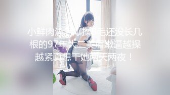 9-26山炮寻欢约啪苗条美女，一直撅着屁股玩手机，啪啪时间有点短，鸡巴不给力