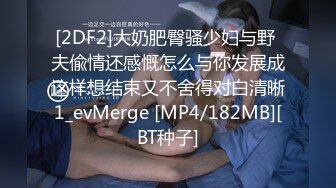 [MP4/661MB]真实良家约炮偷拍【推油少年】老公不在家，享受异性按摩，不自主的就搞在了一起