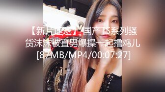 电报群土豪重金定制，清纯露脸反差邻家小妹居家自拍洗澡，洗干净后道具紫薇嫩穴高潮边抠边喷，嗲叫喊爸爸，好刺激啊 (16)