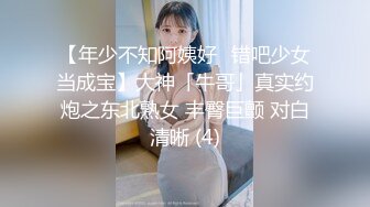 年轻女孩坚挺乳房不大不小撅起小屁股对着电脑自摸湿润阴唇舔舔在操一波