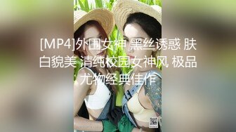 街头狩猎人妻的诱惑投怀送抱女人香-吴茜茜