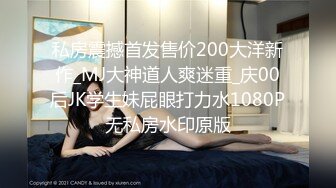 学院女厕偷拍黑裤小美女微毛肥鲍鱼极其的粉嫩