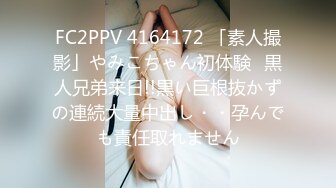 景先生爆操小奶狗