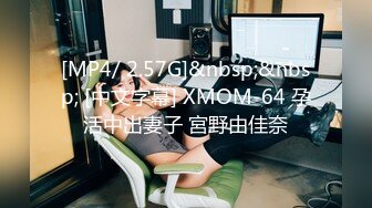 眼镜摄像头下刚拿下的35岁女同事完整高清版看简见