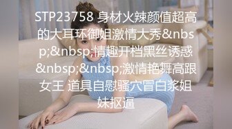 [MP4/ 1.63G] 骚姐姐跟老公一起玩弄小姨子，全程露脸丝袜情趣两姐妹被渣男蹂躏三通