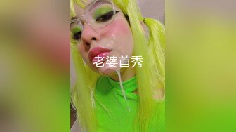 万元定制斗鱼有舞蹈功底的极品混血女神TTUU三联屏5种风格，劲曲裸舞节奏感十足，乳夹跳蛋呻吟声极限挑逗 (2)