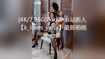 [MP4/ 1.16G]&nbsp;&nbsp;AI高清2K修复，东南亚探花，新人劲爆登场，超清4K设备偷拍，苗条大长腿模特