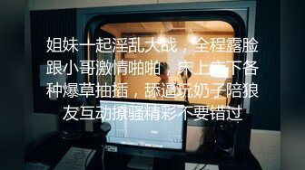 无套后入170大长腿，娇喘可射