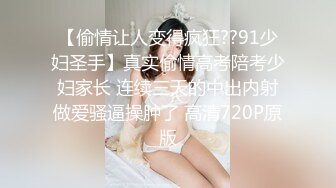 [MP4/ 199M] 女王调教，贱奴吃女神的原味棉袜，每一次现实调教都是新的体验 狗只能越来越贱