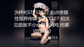 [MP4/ 2.09G]&nbsp;&nbsp;人美逼遭罪 跟大姐激情4P 交大鸡巴 揉奶玩逼 各种抽插爆草浪叫