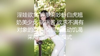 ⚫️⚫️身材天花板极品女神，推特顶级反差婊【杜从流】私拍，无可挑剔的身材和大奶，紫薇啪啪母狗属性拉满[MP4/1740MB]