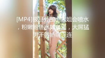 【绿帽淫妻??反差淫婊】极品身材骚货『西湖西子』最强淫乱群交私拍 震撼5P乱操 群交场面堪比岛国超爽 高清720P原版