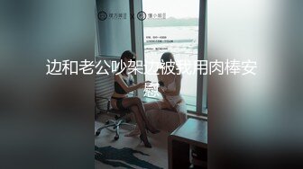 【三币尝鲜 略重口味】小哥自宫,还拿着尝尝味道