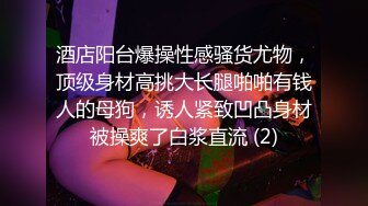 [2DF2] 【小陈头星选】（第二场到离开）今夜约操巨乳少妇，乳交啪啪，超清晰展示做爱细节[MP4/98MB][BT种子]