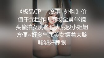 年轻的妹妹家中白色警服诱惑 椅子上全裸道具自慰