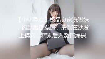 ✿白嫩女高学妹✿清纯诱惑完美结合翘起小屁屁迎接大肉棒进入，你以为的女神背地里其实是个任人羞辱的小贱货