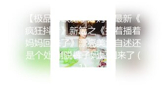 【国产版】[TMP0030] 李娜娜 淫录 在朋友面前约炮到高潮 天美传媒