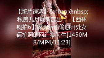 【新片速遞】&nbsp;&nbsp;顶级G奶甜美小姐姐，有点集于一身，巨乳无毛嫩穴，扭动大屁股，手指扣穴流出白浆[411MB/MP4/00:58:26]