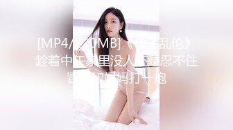 大胆牛人尾随偷拍回家的❤️性感连衣短裙高跟长腿美艳少妇在她儿子面前将手机直接塞裙底开电筒拍非常刺激