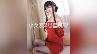 后入黑丝女大学生