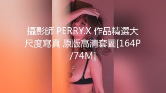 PPPD-845 初次当摸摸茶妹子的棉花糖爆乳I罩杯妹子乳头敏感过头无法工作决定转当AV女优