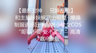 云盘高质露脸泄密天津民航大学校花清纯女大生【崔某洁】被包养关系破裂后不雅私拍遭流出，啪啪3P口活给力相当反差 (6)