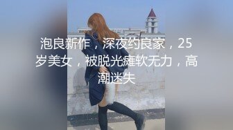 [MP4]麻豆传媒-暴虐双奸母女花 強行插入4P激战