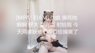 [MP4/ 1.04G]&nbsp;&nbsp;淫荡小情侣，下海赚钱，‘啊啊~啊，老公，快舔我下面，好痒呀’，无套爆插、内射，不惧怀孕！