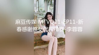 扣扣传媒 91Fans QDOG022 肏熟睡中的女室友 小敏儿