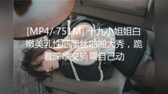 黑丝高冷蜜桃臀小秘书沦为胯下母狗 掀起LO短裙连干两炮，撕破黑丝衣服不脱提枪就操