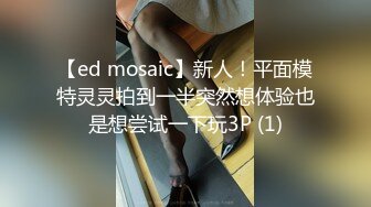 熟女人妻吃鸡啪啪 身材高挑 在家被大鸡吧插了骚穴再爆菊花 最后口爆