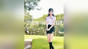 玩性愛游戲 潛質口交 粉嫩鮑真招操 嬌滴滴呻吟 完美露臉 高清1080P完整版