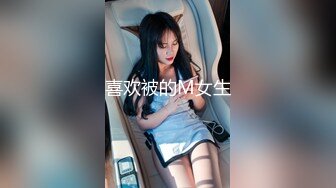 【新速片遞】&nbsp;&nbsp; 美女身材不错 细腰蜜臀 被抓起来一顿无套爆菊花 再超骚逼 股浪滚滚 射了满满一鲍鱼 [800MB/MP4/18:12]